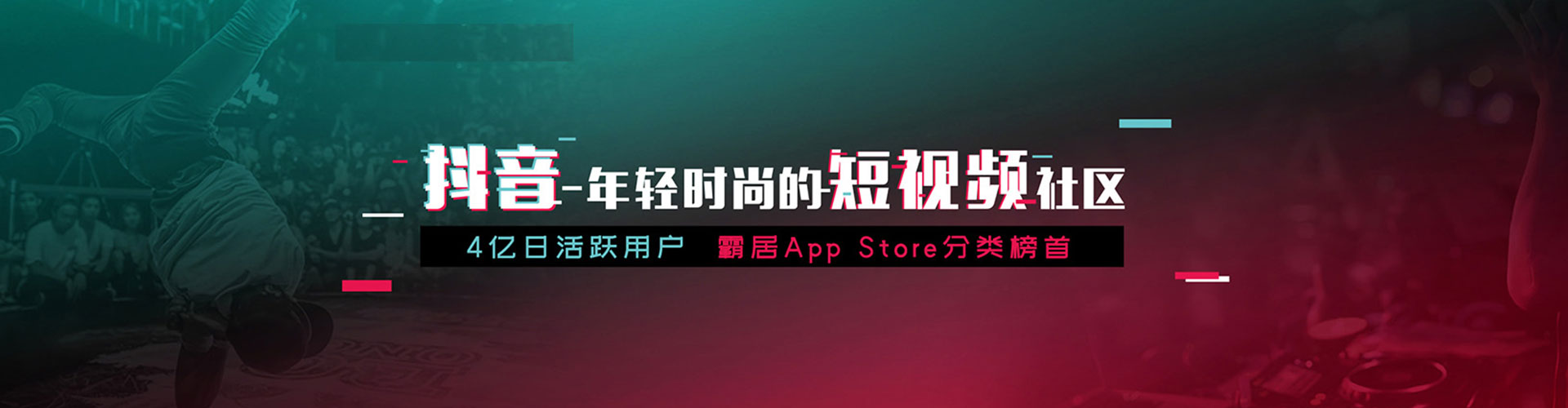 新抚信息流竞价